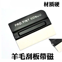 Шерстяной черный скребок с магнитным