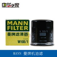 China House: FRV Cross FSV 4A13 4A15 Моторный масляный фильтр Manpai Подличный машинный масляная сетка