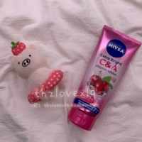 Глядя на это, вы можете стать сладким для Чжа, Таиланда Nivea Cherry 100x Body Milk ~
