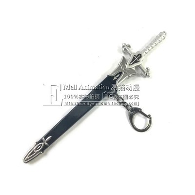 taobao agent Fate Destiny Saber Zegongni Lu Shi Sword Oath Vow Sword Black and White Jeanne Sword buckle keychain