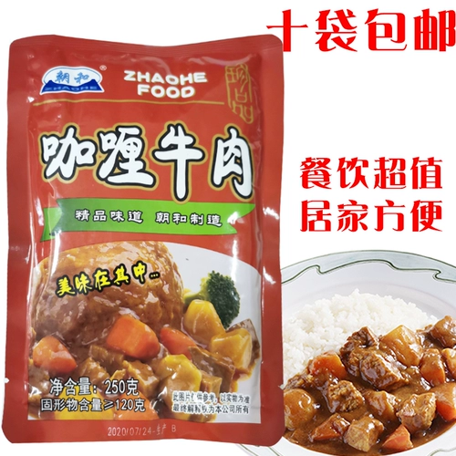 CHAOHE CURRY Говядина Карри Карри Рис Рис 250G Легко для нагрева и еды приготовления пищи