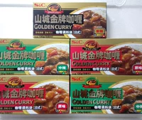 Shancheng Gold Curry SC японская стиль оригинальный пряный острый карри 100G*5 блок карри