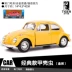 Mô phỏng Volkswagen Beetle Hợp kim Mô hình Trang trí Boy Gift Pullback Car Toy Car - Chế độ tĩnh Chế độ tĩnh