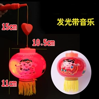 Музыкальная круглая лампа, фонарь, батарея