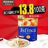 Выпечка сырья Jingsong усадьбы миндалина таблетки миндаля миндаль 100 г оригинальный хлебопечный печенье ингредиенты