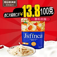 Выпечка сырья Jingsong усадьбы миндалина таблетки миндаля миндаль 100 г оригинальный хлебопечный печенье ингредиенты