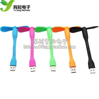 USB yên tĩnh quạt nhỏ quạt nhỏ USB PC điện thoại di động điện phổ quạt cung cấp - USB Aaccessories quạt mini cầm tay