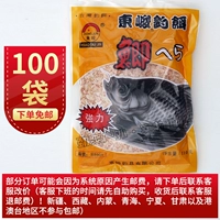 Dongjun Cao 100 Pack