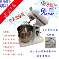 Huijia Chef Machine/Machine/Multifunction Fresh Milk Machine/Agg Machine/стиральная машина/проходная машина/пекарня