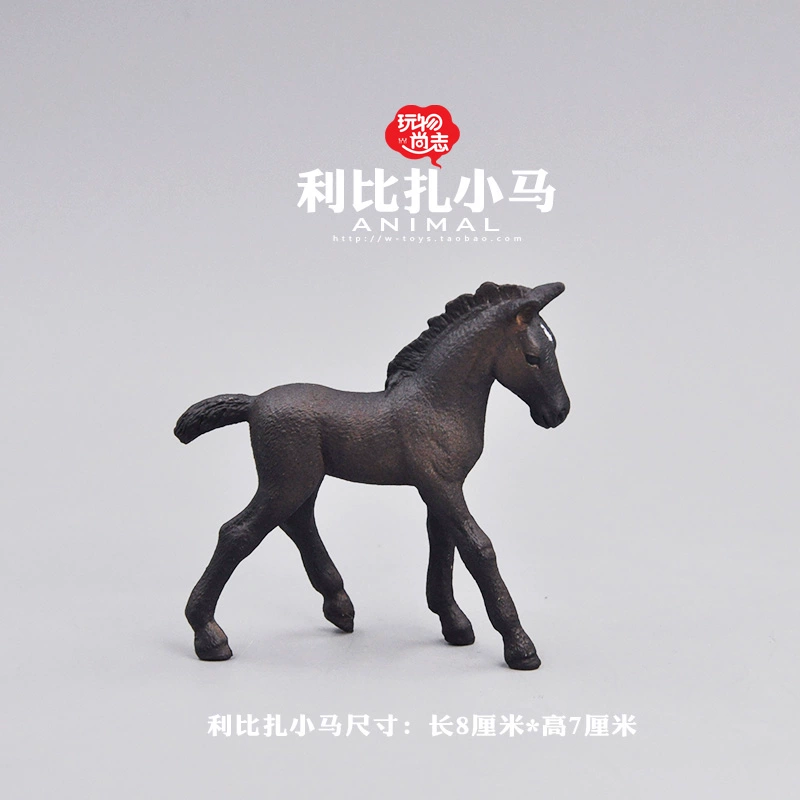 Bộ mô hình động vật Đồ chơi ngày trẻ em Libiza Pony - Đồ chơi gia đình