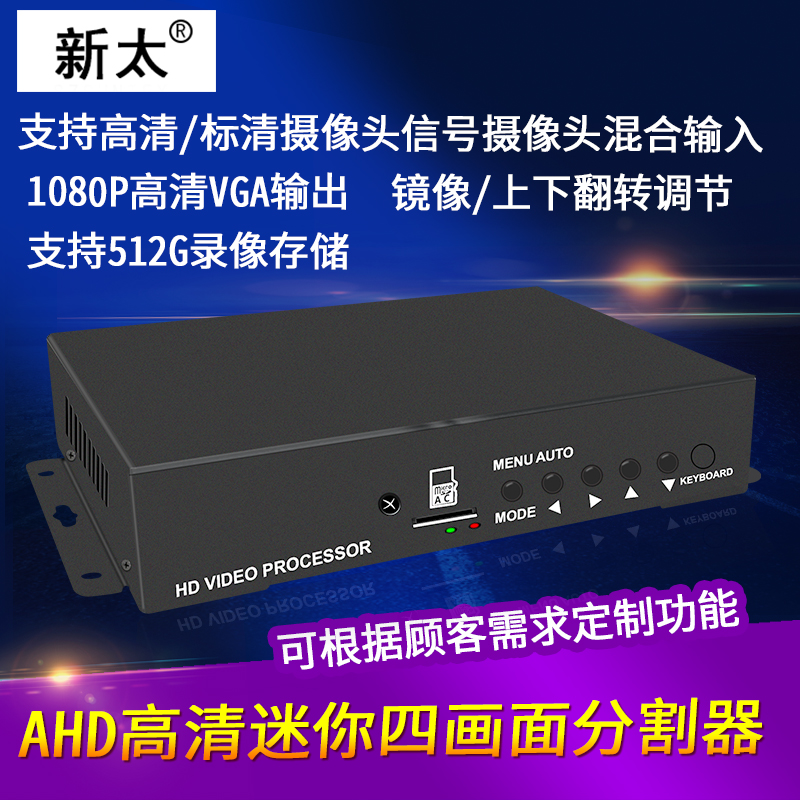 4  ũ    AHD ī޶ 1080P  VGA   μ  Ǹ