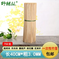 Бамбуковый выбор оптом 40 см*3,0 мм барбекю для барбекю хлопкотисты