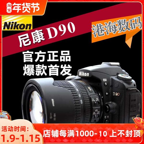 Nikon D90 18-105 комплект  97-99 новый в подарок 16G карта поддерживать выкуп специальность зеркальные Машина D7000