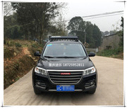 New Great Wall Hover H6 đặc biệt vật liệu thép không gỉ tải hành lý giá mái khung dài khoảng cách vào các thiết bị tự lái xe