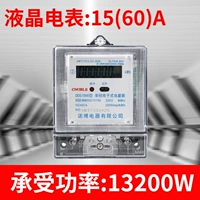 Harbin LCD Meter 15 (60) A