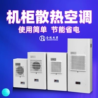 Шанхайский бренд инвертор шкаф воздуха кондиционер EA-300 Электрическая коробка 500 Вт Электрический шкаф Кейс Маленький станок
