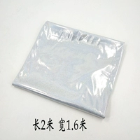 Серебряная ткань