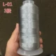 Silver Silk Big Roll 3 акции L-01