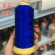 Сокровище Blue 368-12 акций