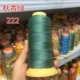Осень благовония зеленый 222--12 акций