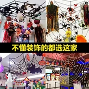 Halloween trang trí nhện tơ ma lễ hội cảnh bố trí thanh ma ám ngôi nhà đạo cụ kinh dị ăn mặc cung cấp nhện - Sản phẩm Đảng / Magic / Hiệu suất