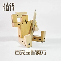 Robot Rubik Cube Cube Transformers Điện thoại di động iPad Đứng Trẻ em Đồ chơi Người lớn Thông minh đồ chơi trang điểm