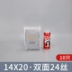 14*20*24