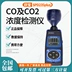 Xinbao SPD202 Máy Dò Khí Dễ Cháy Carbon Dioxide Formaldehyde Oxy Amoniac Clo Kiểm Tra Khí Báo Động Nhạc Cụ may gio kim loai Thiết bị kiểm tra an toàn