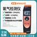 Xinbao SPD202 Máy Dò Khí Dễ Cháy Carbon Dioxide Formaldehyde Oxy Amoniac Clo Kiểm Tra Khí Báo Động Nhạc Cụ may gio kim loai Thiết bị kiểm tra an toàn