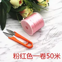 Красный, 50м