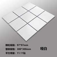 Матовый белый