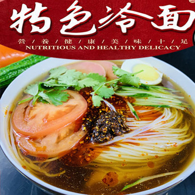 Аутентичные северо-восточные деликатесы Южная Корея Yanji мгновенная вакуумная упаковка Yanbian корейский пшеничный холодный хлеб почтовые расходы