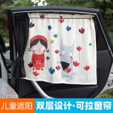 Транспорт, детская штора, ткань, детский солнцезащитный крем, двухэтажная машина для авто