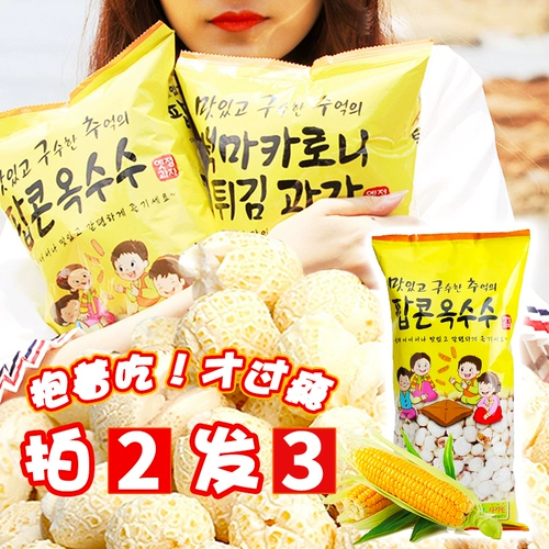 Южная Корея импортировала ибинг хрустящий попкорн карамельный поп -фильм партнер по попкору сеть красная закуска