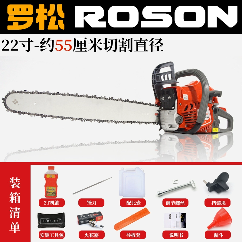 Máy cưa xăng Luosong 5520P máy cưa xăng 24 inch công suất cao xích dẫn hướng mở rộng 16/18/20/22/28 inch máy cưa xích mini chạy pin cưa máy mini Máy cưa xích