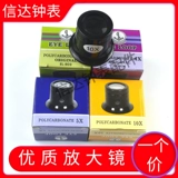 Часы, ремонт часов, высококачественный набор инструментов, повязка для глаз, лупа для ремонта, есть синхронизация с телефоном