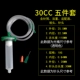 Máy pha chế ống tiêm 3/5/10/30/55CC pha chế phụ kiện công nghiệp thùng keo kim kết nối bộ chuyển đổi kim máy khoan bê tông makita