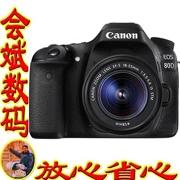Máy ảnh kỹ thuật số SLR chuyên nghiệp Canon EOS 80D sẽ là chất lượng thùng rác