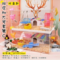 Двойное увеличение увеличения C [Pallet]