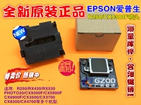 Новый оригинальный сопло Epson CX8300F CX3500/CX3700/CX4700/CX6900F Печатная головка