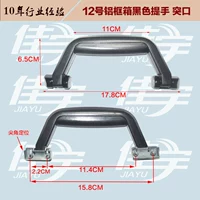 № 12 Алюминиевая рама ручка