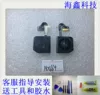 Товары от 深海鑫数码商务配件店
