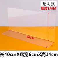 40см, 6см, 14см