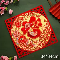 Трехмерный, 3D, 34×34см