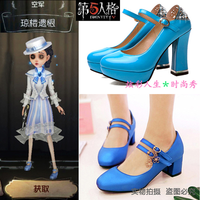 taobao agent Blue high props, cosplay, plus size