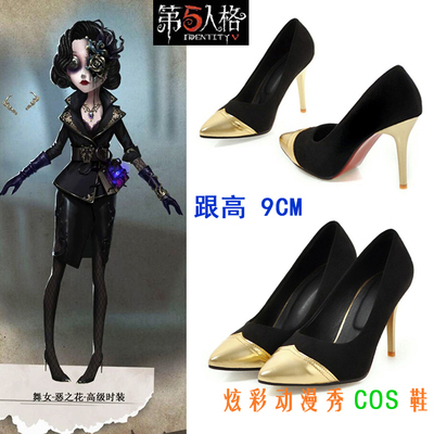 taobao agent Extra large footwear high heels, cosplay, plus size