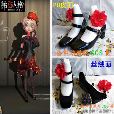 taobao agent Doctor uniform, extra large footwear, cosplay, plus size