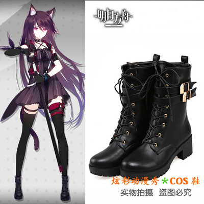 taobao agent Black footwear, low boots, cosplay