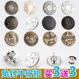 Джинсовый корсет, съемные штаны, джинсы