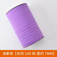 Светло -фиолетовый 22#[длиной около 140 метров]